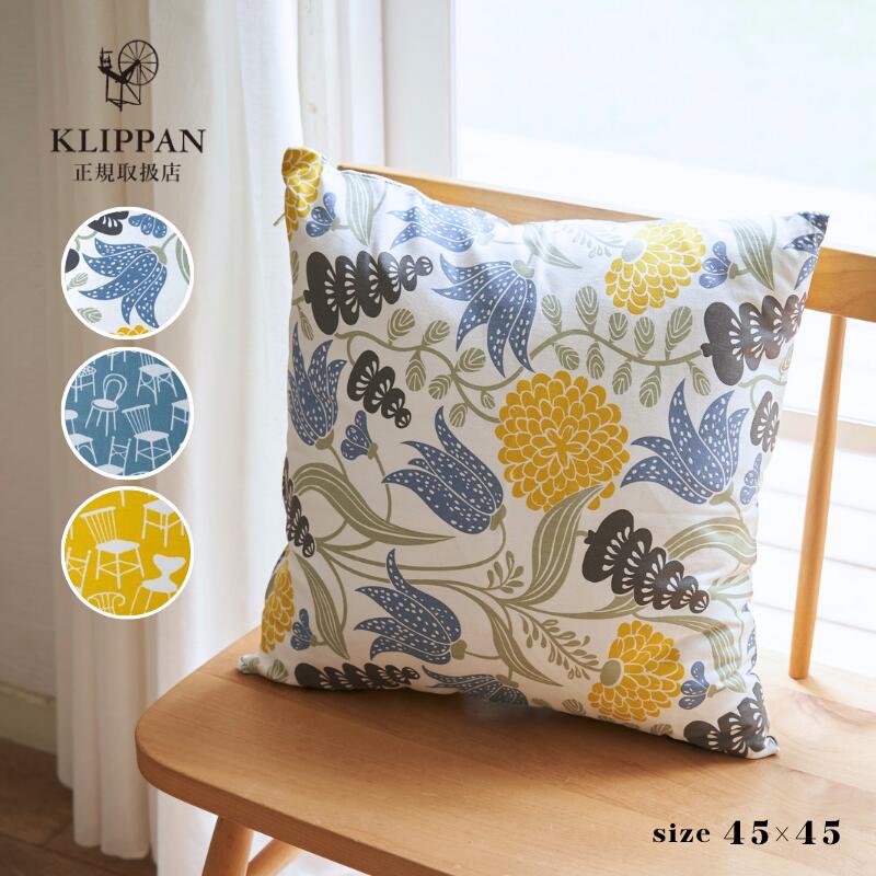 楽天市場】北欧クッションカバー BARKER TEXTILE バーカー