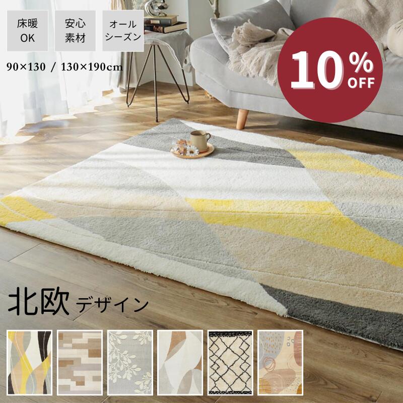 百貨店SALE 6/4 - 6/11