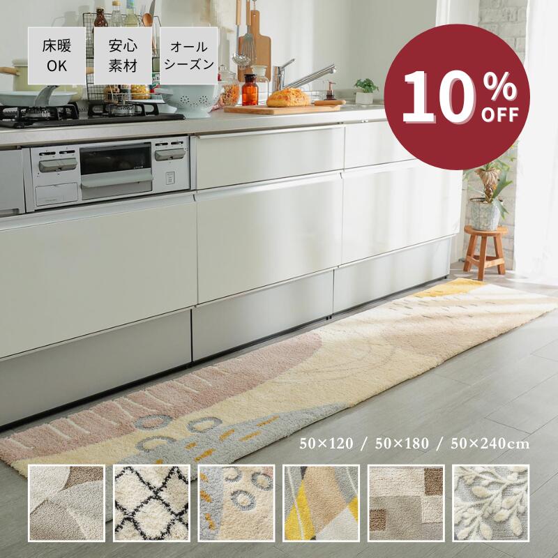 百貨店SALE 6/4 - 6/11