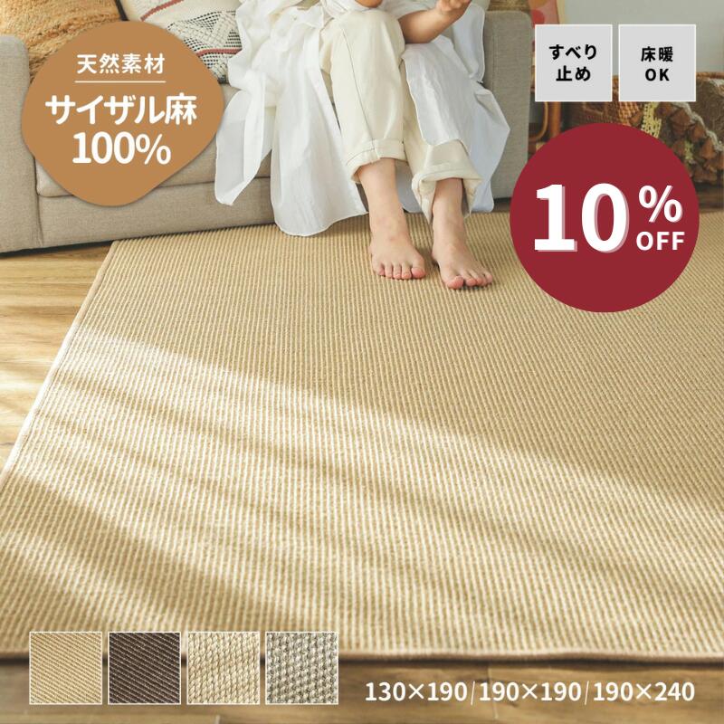 百貨店SALE 6/4 - 6/11