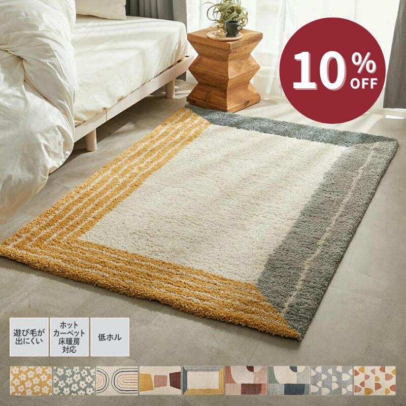 百貨店SALE 6/4 - 6/11