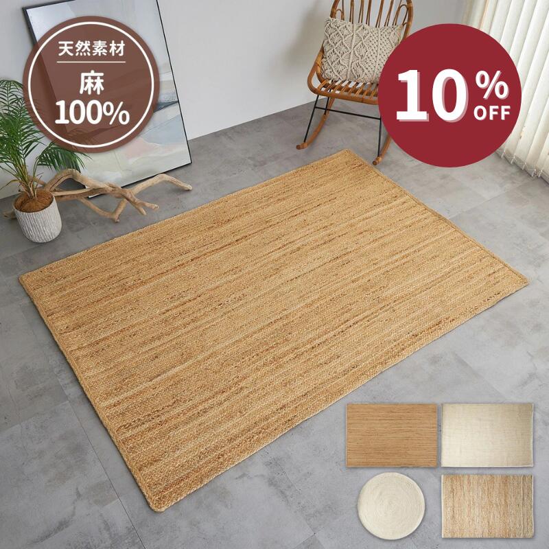 百貨店SALE 6/4 - 6/11