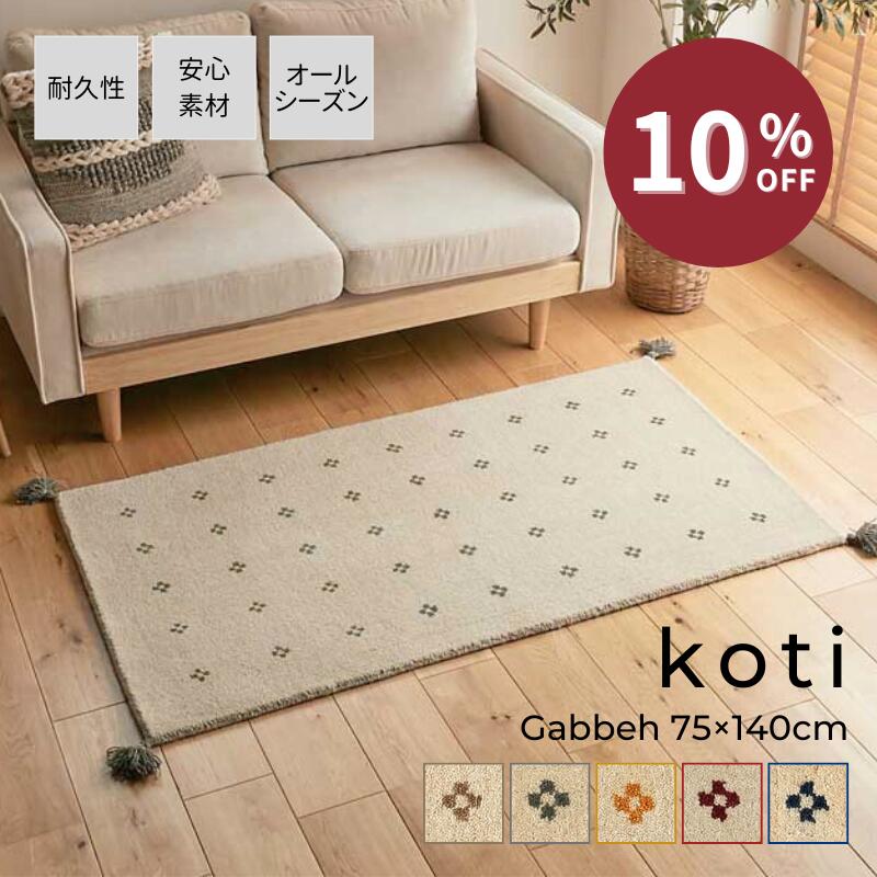 百貨店SALE 6/4 - 6/11