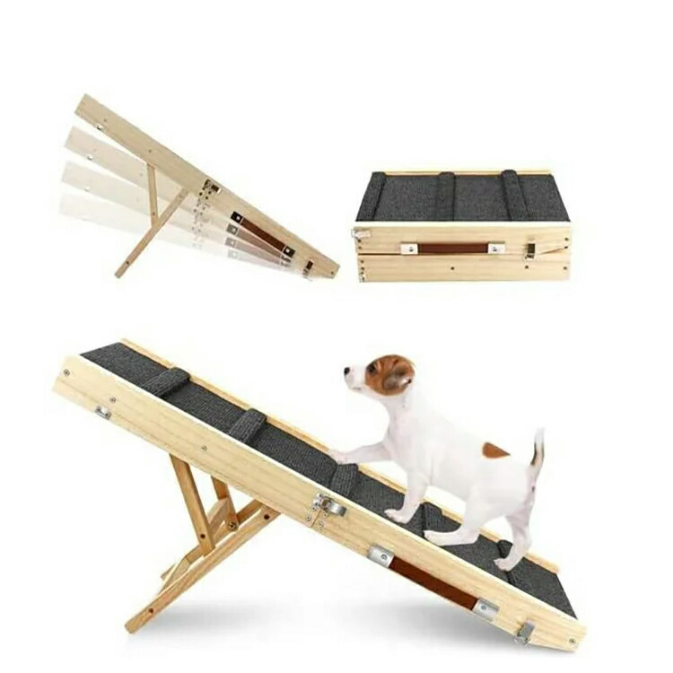 ペットスロープ 犬 木製 ペットステップ ペット用 スロープ 犬 階段 犬用スロープ 室内 大型犬 4段調節可能 折りたたみ 安定性 持ち運びや収納が簡単 高齢ペット関節痛を持つ 猫犬に最適 介護用 無垢材 犬用階段スロープ