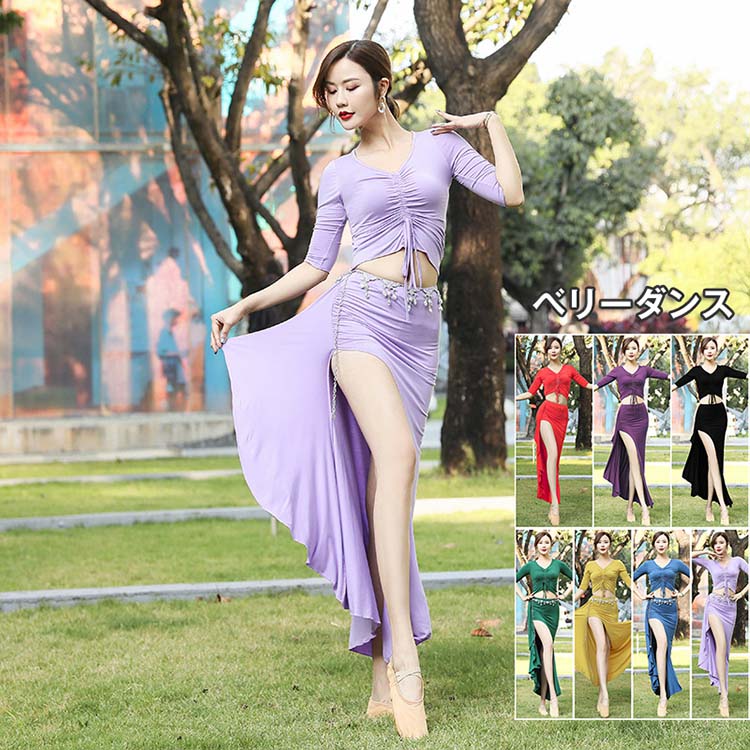 薄紫 ベリーダンス セットアップ 楽天市場】ベリーダンス ダンス衣装 全7色 3点セット トップス
