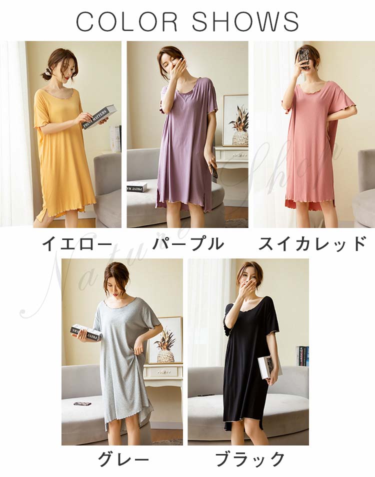 ナイトウエア レディース 綿 ルームウェア 夏用パジャマ ワンピパジャマ パジャマ ルームワンピース 半袖 夏
