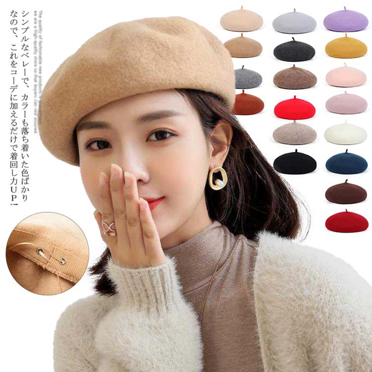 【新品】Misha&Puff ベレー帽 楽天市場】ウール ベレー帽 フェルト ベレー帽 ベレー帽子