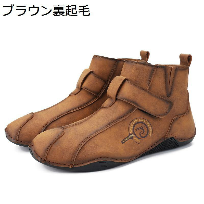 インディアンブーツ　26cm 楽天市場】Indian インディアン ブーツ メンズ スニーカー メンズ