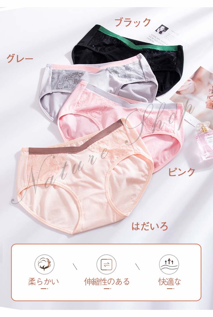 直営店に限定 マタニティショーツ ローライズ ママ ウエストショーツ 通気性 コットン パンツ 綿 単品 弾力性 産前 産後 下着 インナー 可愛い  妊娠用 出産準備 レディース マタニティ ショーツM L XL XXL whitesforracialequity.org