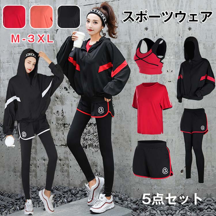 【楽天市場】上下セット コート体型カバー 3カラー展開送料無料!レディース スポーツウェア ヨガウェア 上下セット おしゃれ 5点セット