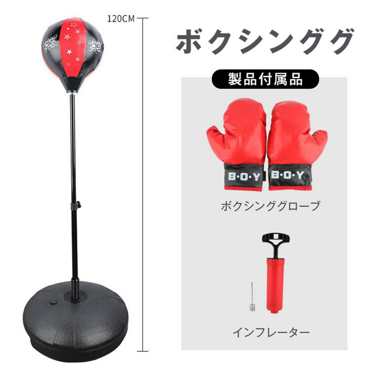 貨物輸送無料 パンチングボール 機敏さどんぶり鉢 ボクシング地球儀 剪断応力差し止める 小わっぱ 形づくる ボクシング装置 貨物輸送無料 パンチングマシーン 砂子御徒面子 ボクシング 蹴り入れる パンチング 殴り付ける御徒面子 無座標軸高さ合わせる