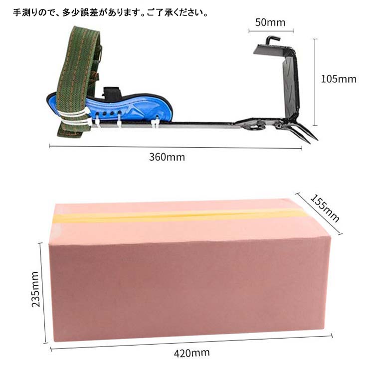 大放出セール】 登山道具 登山 木登り靴 木登り器 ツリークライミングツール 登山木の靴 安全ベルト 狩猟観察 使用簡単 木登り道具  dragalgano.com.ar