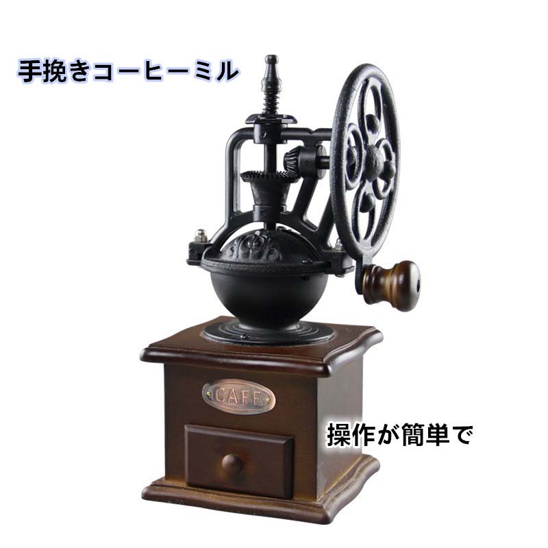 陶芸 珈琲圧砕機 みがき上げる 上滑りお仕舞い付き添い人 返り咲き式 木製 珈琲豆 噛みくだく機 手動式圧砕機 手挽き珈琲圧砕機 レトロ みがき上げる 小型 粗さ自然調整能力のある ご覧なさる車式 手挽き 珈琲豆 キッチン用品・食器・調理器具-手挽きコーヒーミル-コーヒー・お茶用品