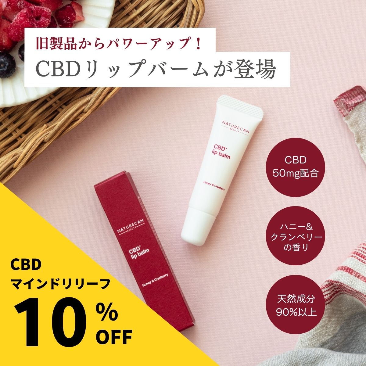 楽天市場】Naturecan 公式 CBGオイル 10％ 20％ 40％ 10ml 30ml CBG