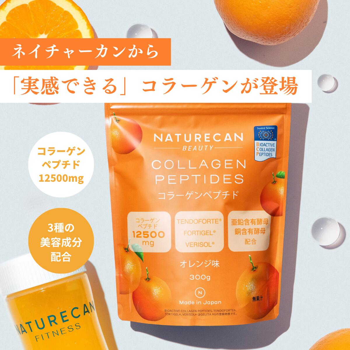 楽天市場】【大特価30％OFF】Naturecan 公式 クリアホエイ プロテイン 