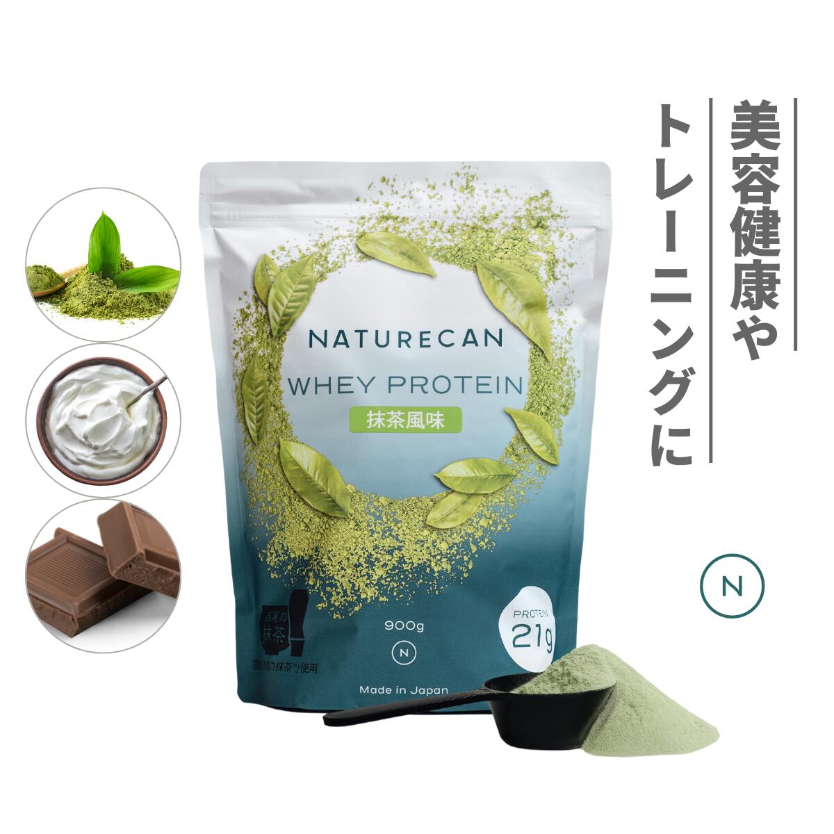 楽天市場】【大特価30％OFF】Naturecan 公式 クリアホエイ プロテイン 