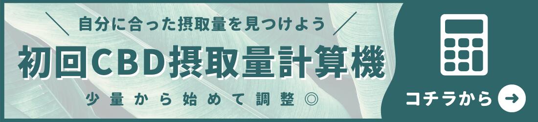 楽天市場】CBD ローズバランスレスキュークリーム 女性向け 300ml CBD600mg ボディクリーム Naturecan ネイチャーカン 高品質 CBD  CBDオイル ブロードスペクトラム THCゼロ 保証 : Naturecan楽天市場店