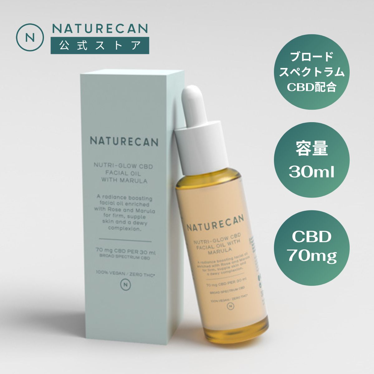 楽天市場】CBD マッスルバーム チリヒート 温感 100ml CBD1000mg Naturecan ネイチャーカン 高品質 トレーニング  ブロードスペクトラム THCゼロ 保証 ヴィーガン ビーガン : Naturecan楽天市場店