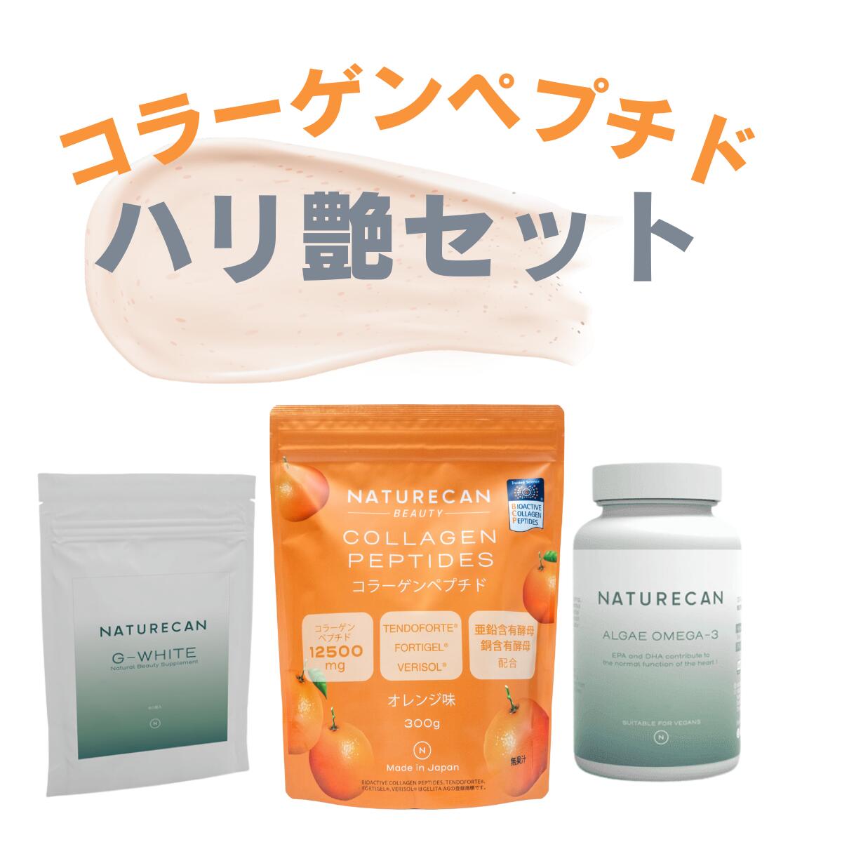 楽天市場】Naturecan 公式クリアホエイ プロテイン タンパク質最大25g 