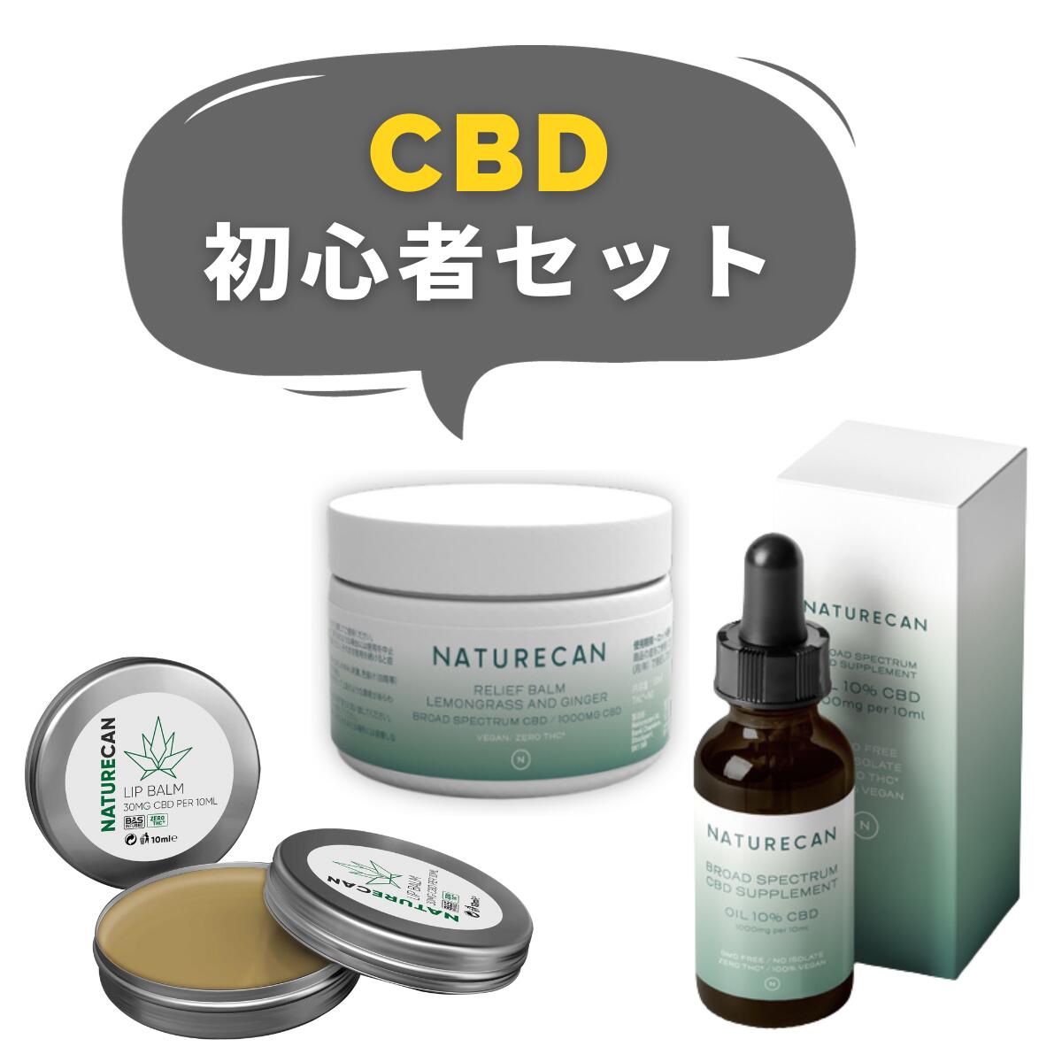 CBD フレグランスオイル 4本セット