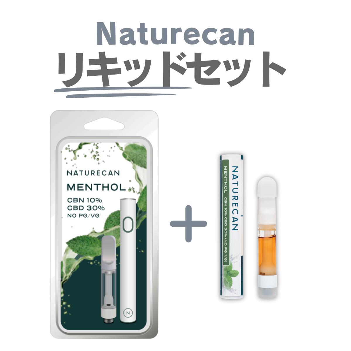 楽天市場】Naturecan 純正 CBD リキッド 交換用 カートリッジ 1本 10本