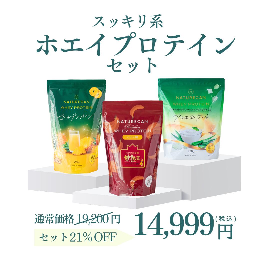 楽天市場】Naturecan CBD 初心者 セット 5% CBDオイル 10ml CBD