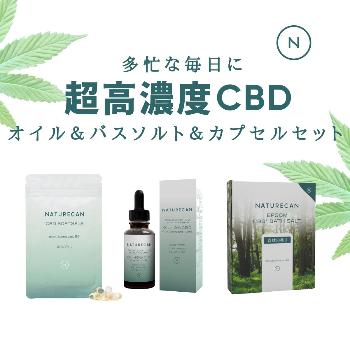 楽天市場】Naturecan 公式 CBGオイル 10％ 20％ 40％ 10ml 30ml CBG