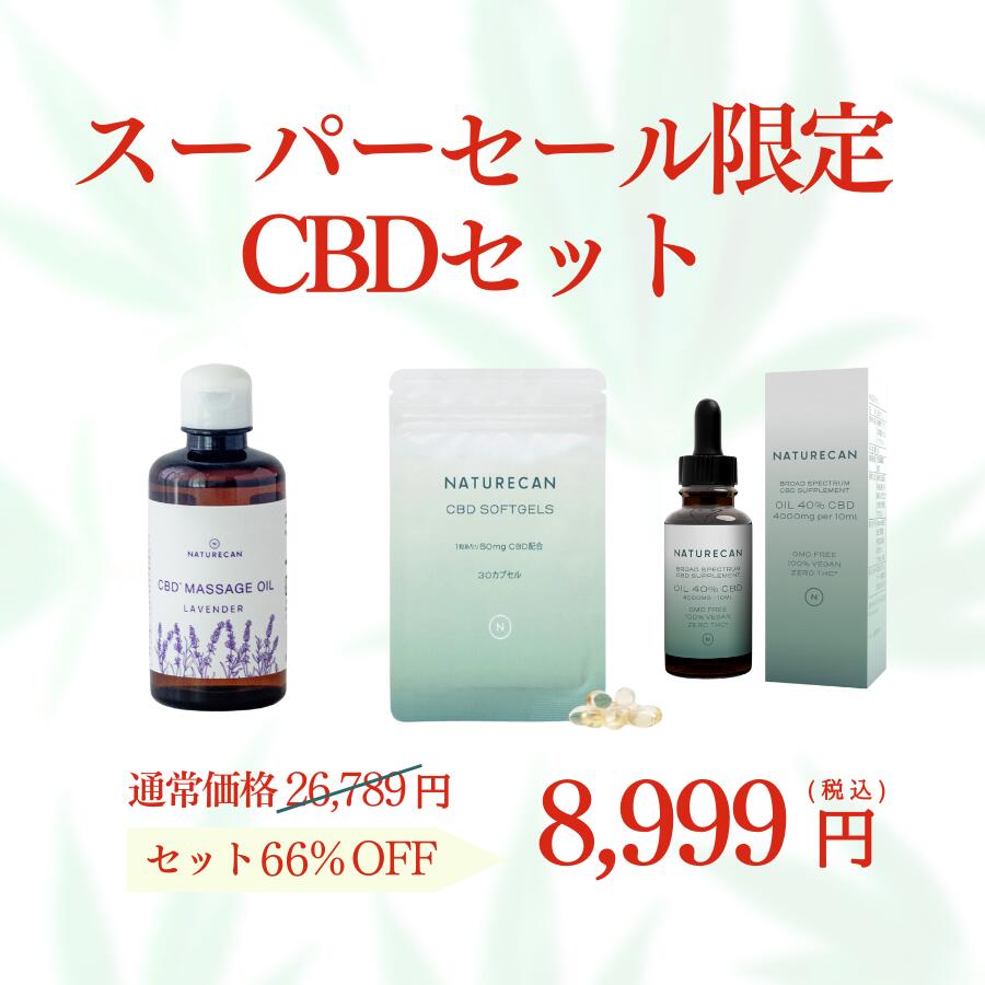 楽天市場】Naturecan CBD 初心者 セット 5% CBDオイル 10ml CBD