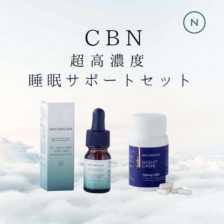 楽天市場】Naturecan 公式 10％ 20% CBD&CBG 混合 オイル 10ml