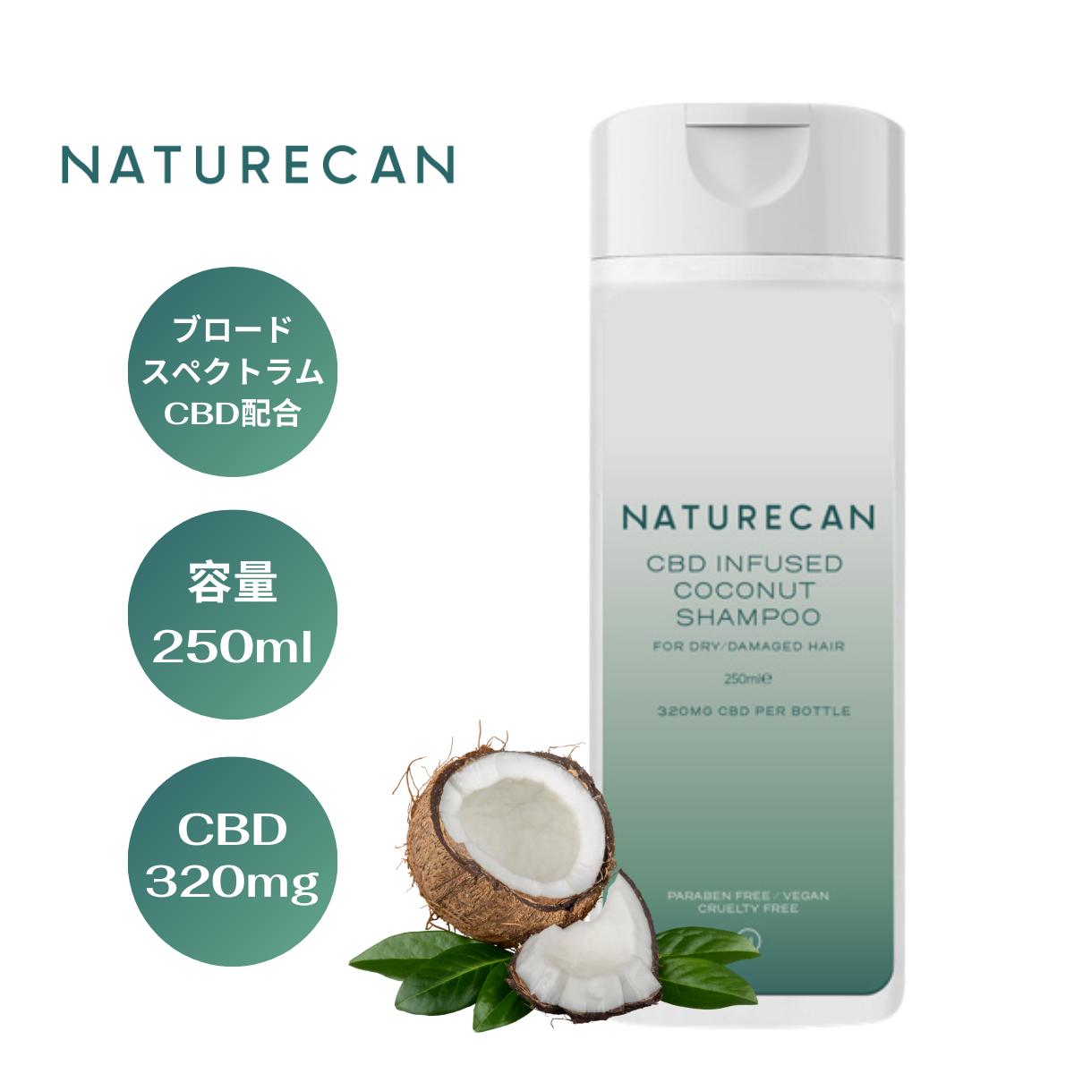 【楽天市場】CBD ジョイントバーム 300ml CBD1500mg 関節