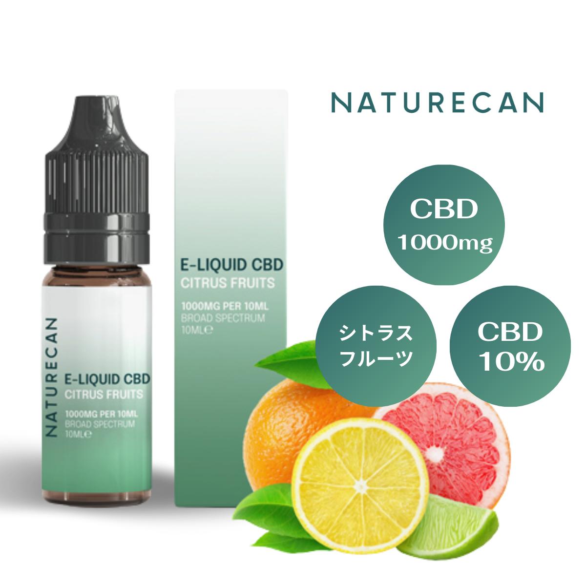 楽天市場】【40%OFF】10% CBDリキッド シトラスフルーツ 10ml