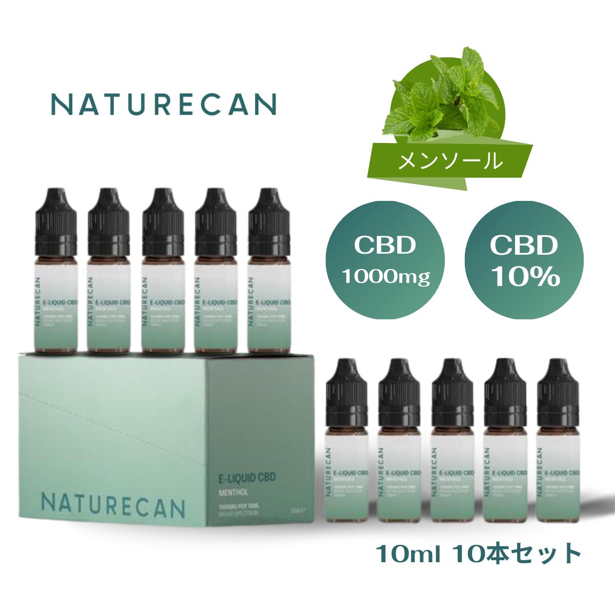 楽天市場】10% CBDリキッド メンソール 10ml CBD1000g 10本セット CBD