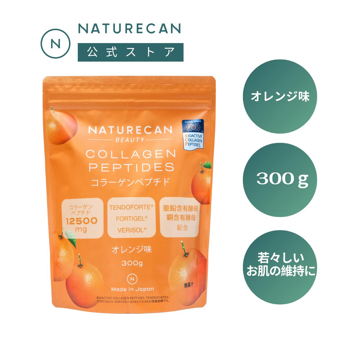 楽天市場】Naturecan 公式クリアホエイ プロテイン タンパク質最大25g 