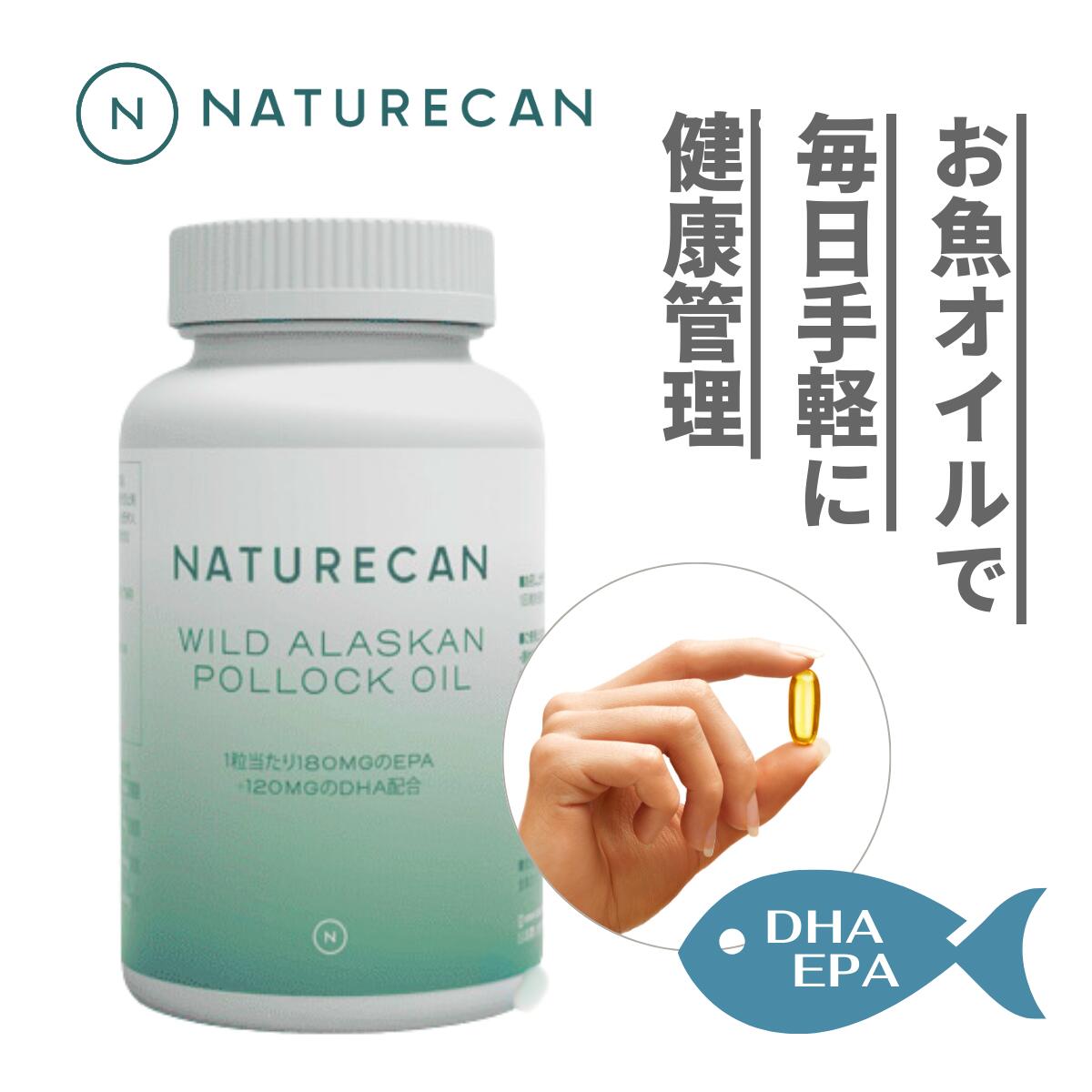 楽天市場】【500円OFFクーポンあり】Naturecan 公式 CBDグミ 10mg 25mg