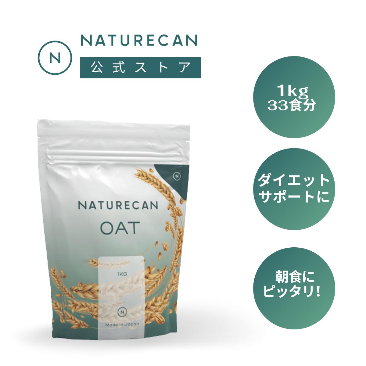 楽天市場】Naturecan 公式 クリアホエイ プロテイン アイソレート 国産