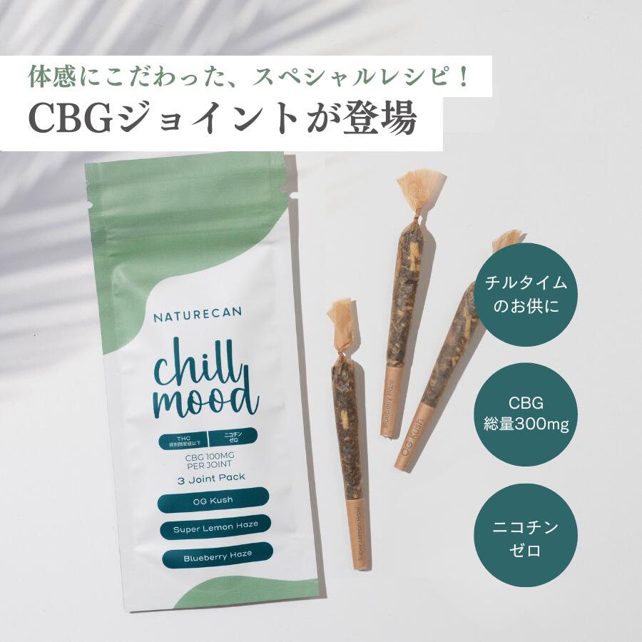 楽天市場】【CBD初心者でも簡単！】Naturecan 公式 40% CBD