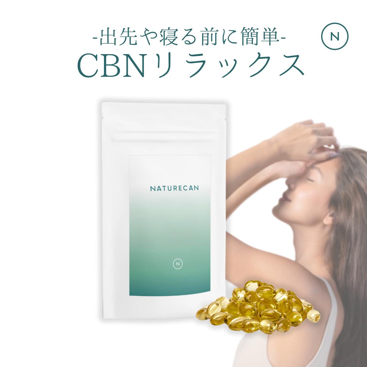 楽天市場】CBN 高濃度98％ アイソレートパウダー 5g 北欧産