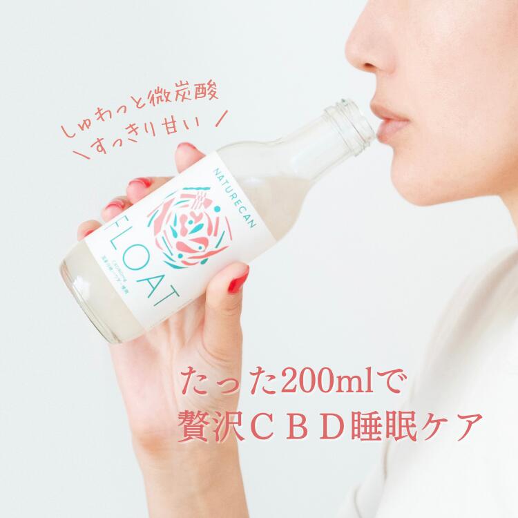 楽天市場】【エントリーでポイント5倍】Naturecan 公式 CBN 楽天市場】【エントリーでポイント5倍】Naturecan 公式 CBN