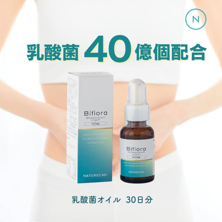 楽天市場】Naturecan 公式 CBGオイル 10％ 20％ 40％ 10ml 30ml CBG