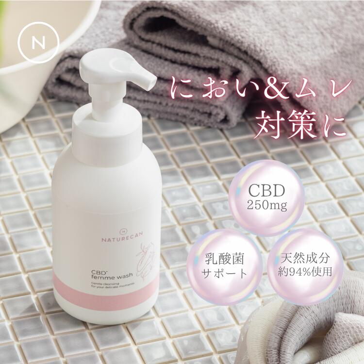 楽天市場】Naturecan 公式 CBD ハイドラリペア 乳液 100ml 浸透型CBD