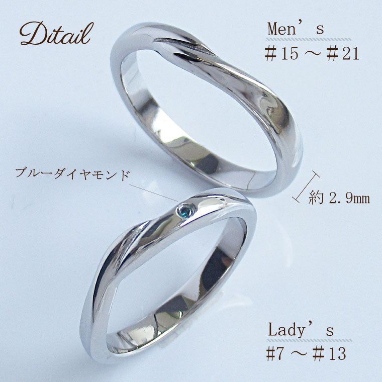 ペアリング カップル 2個セット リング ペア ステンレス ブルーダイヤモンド リング ウェーブデザイン 金属アレルギー レディース 女性 誕生日 記念日 指輪 結婚指輪 刻印可能 刻印無料 ギフト 父の日 Boundarycapital Com
