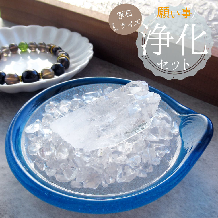 幸せの茶碗 水晶 天然石 浄化 クリスタル ラッキー イエローヘマタイト