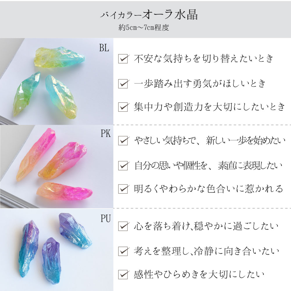 クリスタルチューナー 4096Hz 音叉 天然石 天然水晶ポイント 原石 専用