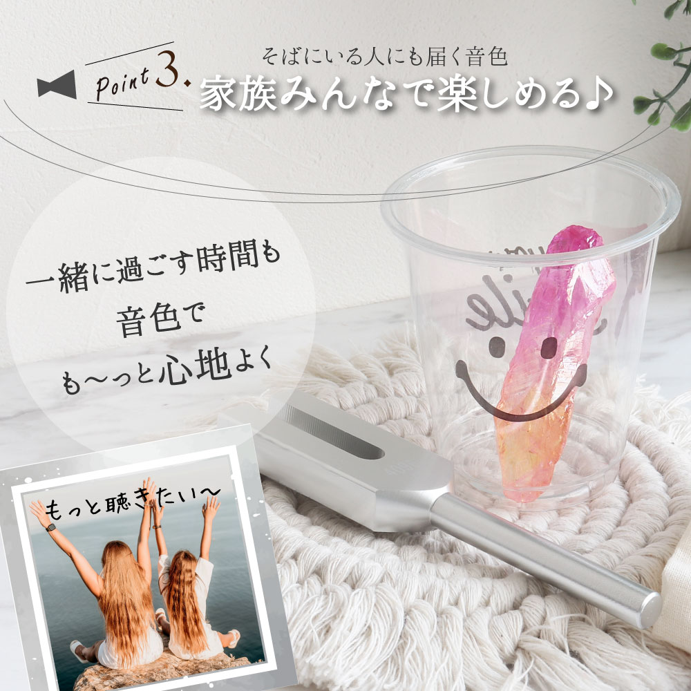 モリオン再入荷 楽天ランキング入賞 クリスタルチューナー 4096Hz 音叉