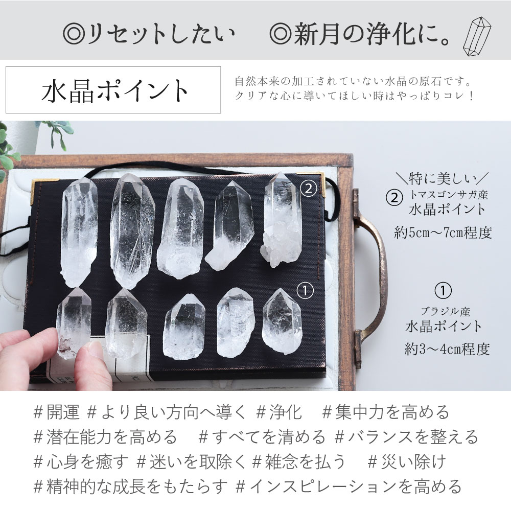 限定10本】マレットプレゼント クリスタルチューナー 4096Hz 音叉