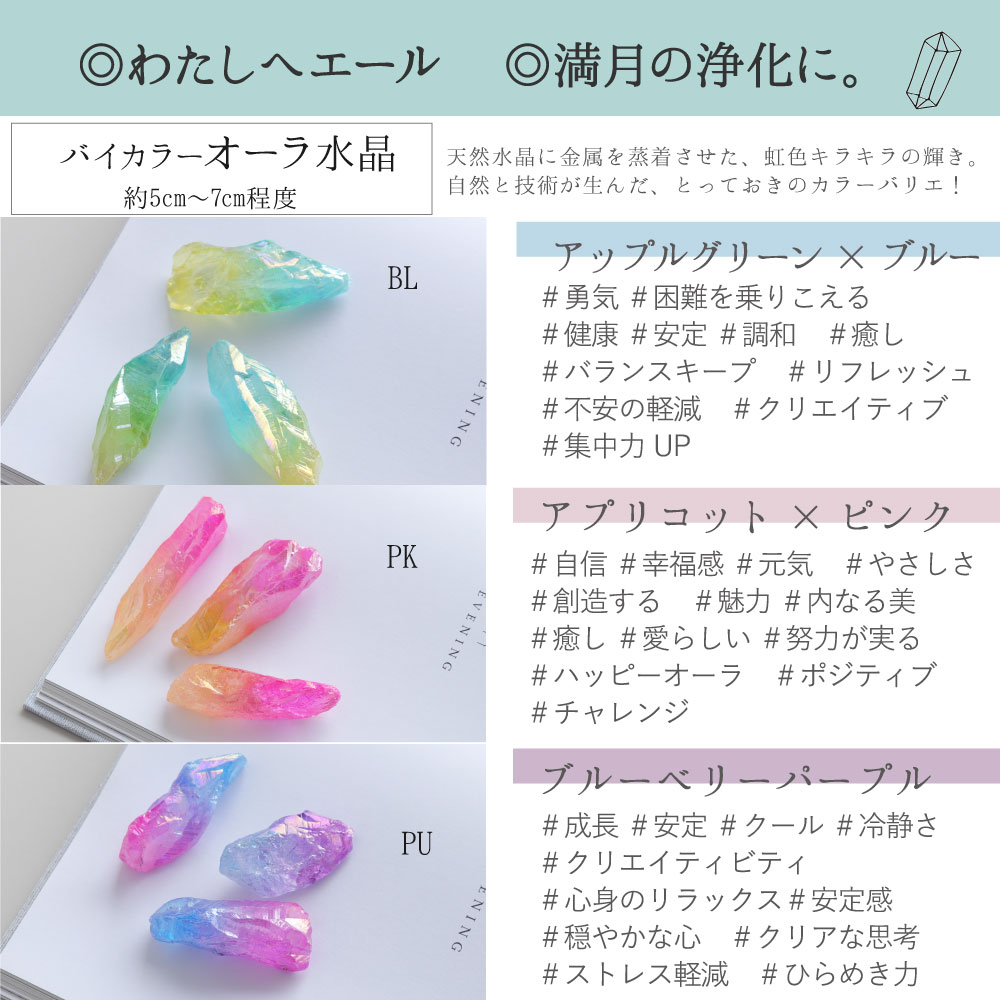 限定10本】マレットプレゼント クリスタルチューナー 4096Hz 音叉