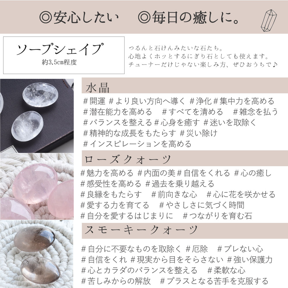 楽天ランキング1位受賞 クリスタルチューナー 4096Hz 音叉 天然石 天然水晶ポイント 原石 専用ポーチ 説明書付き 浄化セット 黒水晶  パームストーン ローズクォーツ リラックス ヒーリング 癒し リセット タロットカード パワーストーンブレスレット の浄化用