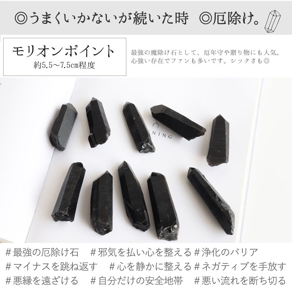 楽天ランキング1位受賞 クリスタルチューナー 4096Hz 音叉 天然石 天然