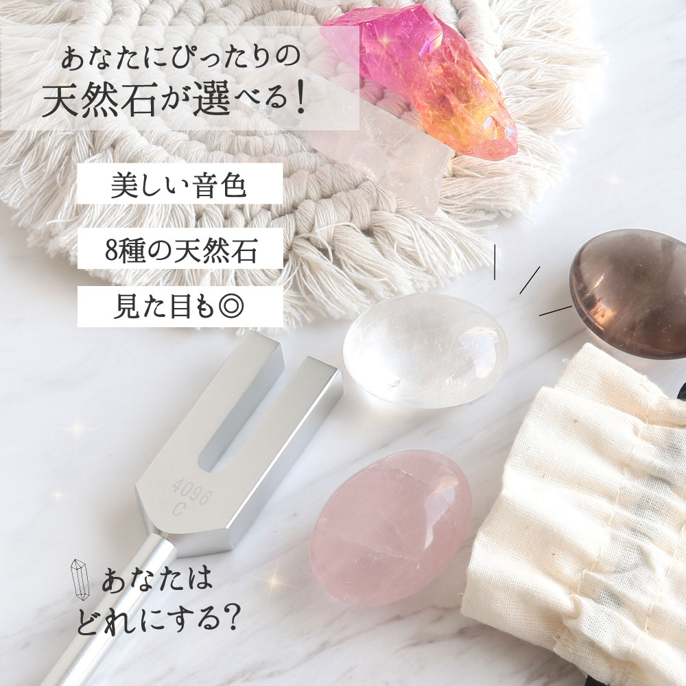 ☆特選NEW☆4096 Hzレインボーセット【クリスタル♢クラスター☆水晶