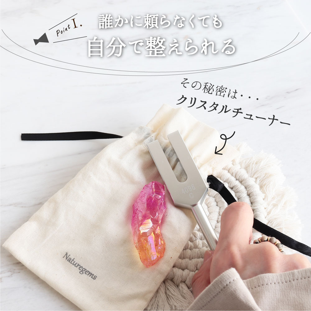 ★厳選NEW★4096 Hz音叉【虹入りクリスタル☆テラヘルツ♢ヒマラヤ水晶】♡ tunner4096-2-6401.jpg